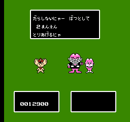 Mappy Kids screenshot 5 for Famicom